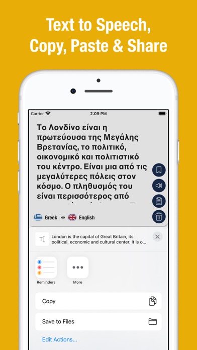 English to Greek Screenshot