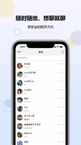 Game screenshot 火星语 mod apk