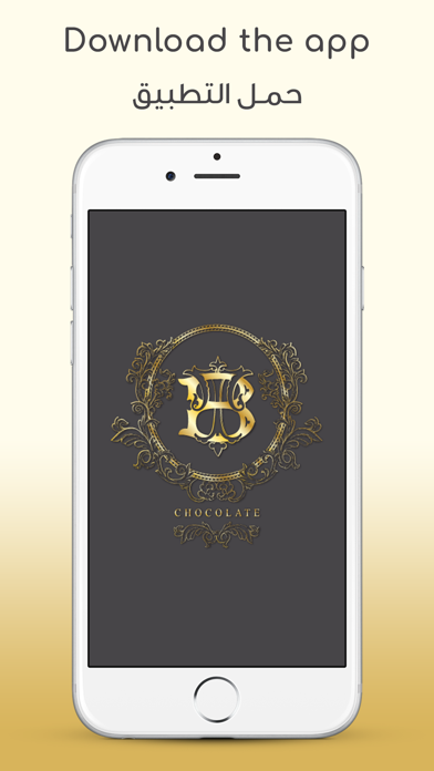 BT Chocolate Screenshot