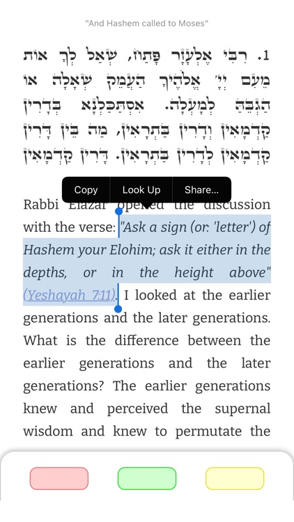 Kabbalah Zohar Reader screenshot-6