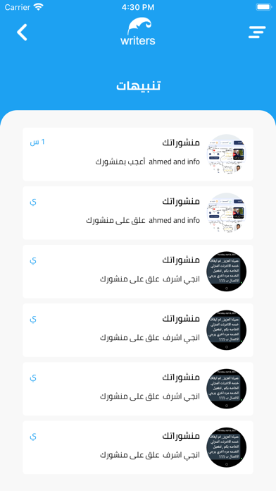 Screenshot #2 pour Writers
