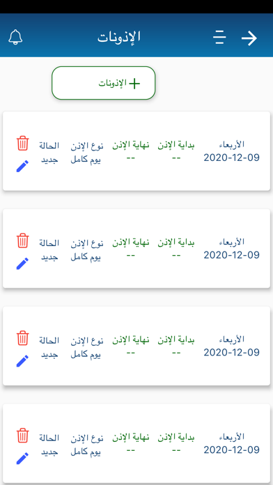 Dwam Screenshot