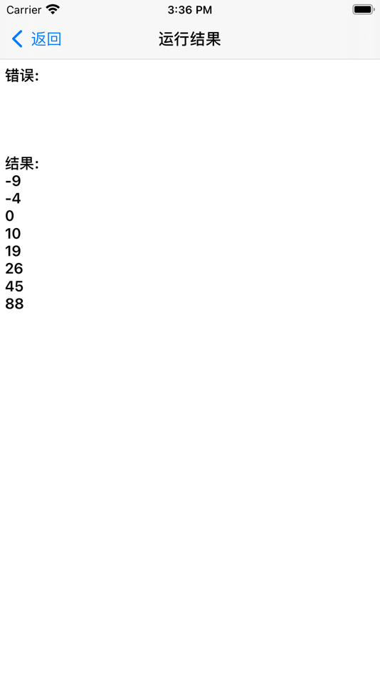 #2. 小编辑器-XCompiler (iOS) Podle: 精豪 薛