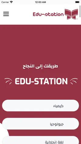 Game screenshot EDU Station apk