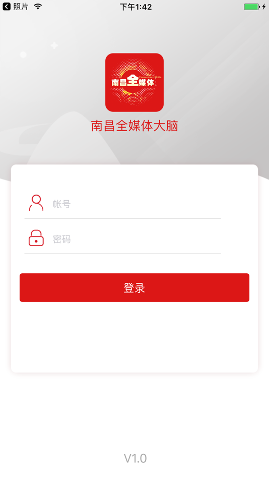 #5. 南昌全媒体大脑 (iOS) 由: 南昌日报社