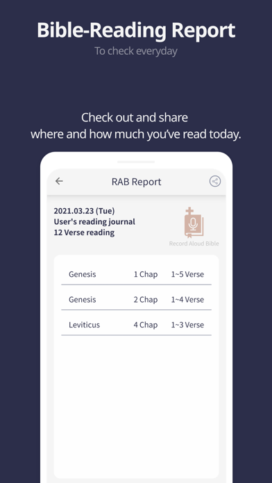 (HRV)Record Aloud Bible Screenshot