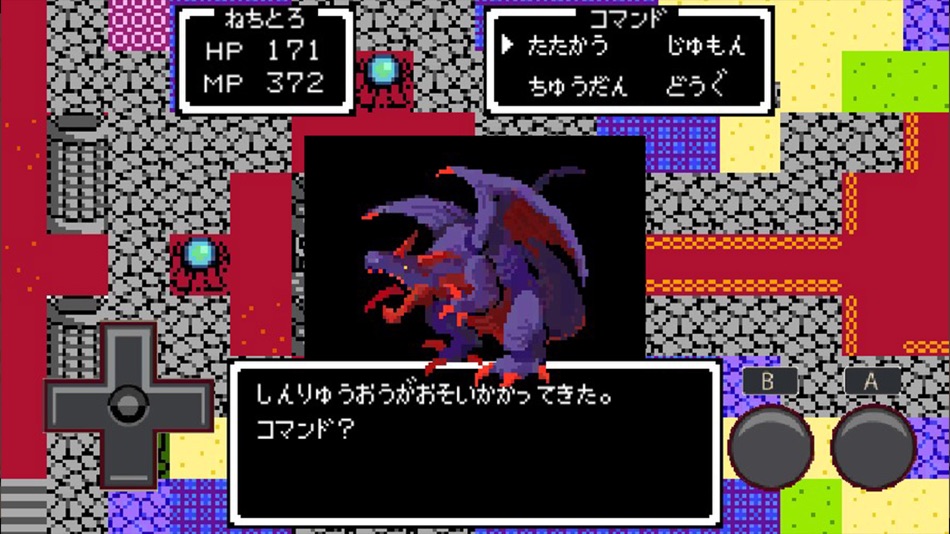 #3. ーふっかつのじゅもんー (iOS) 由: GAIBAKO co., Ltd.