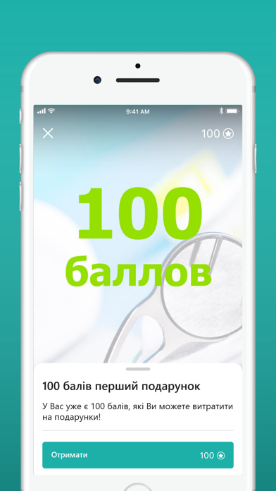 Dental Сlinic Healthy Dent Screenshot