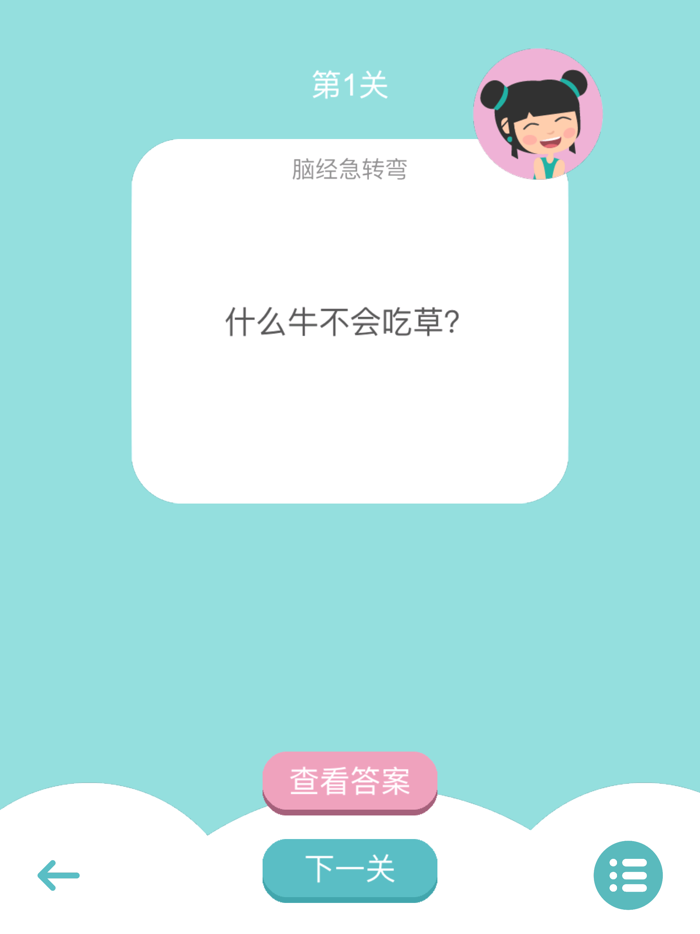 小学生谜语大全-适合6-12岁的猜谜益智游戏