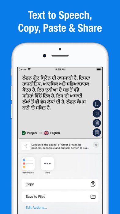 English Punjabi Translator Screenshot