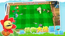 Game screenshot 植物塔防大作战-策略防御游戏 mod apk