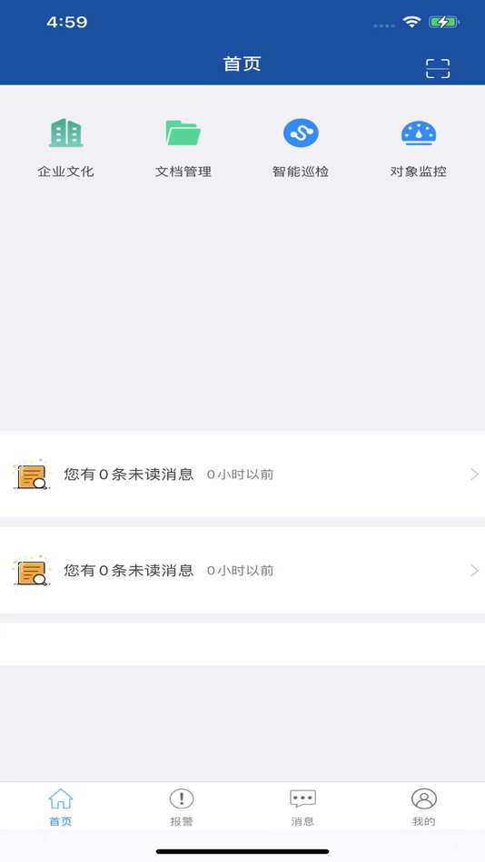 #3. 中重云平台 (iOS) 게시자: 北京天拓四方科技有限公司