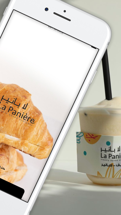لا بانير La Paniere Screenshot
