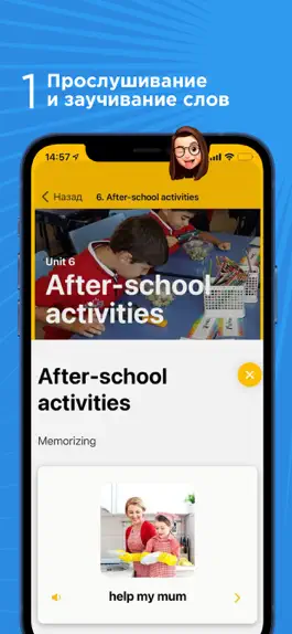 Game screenshot Step to English hack