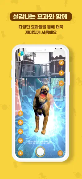 Game screenshot AR Planet at home (AR 플래닛 앳홈) hack
