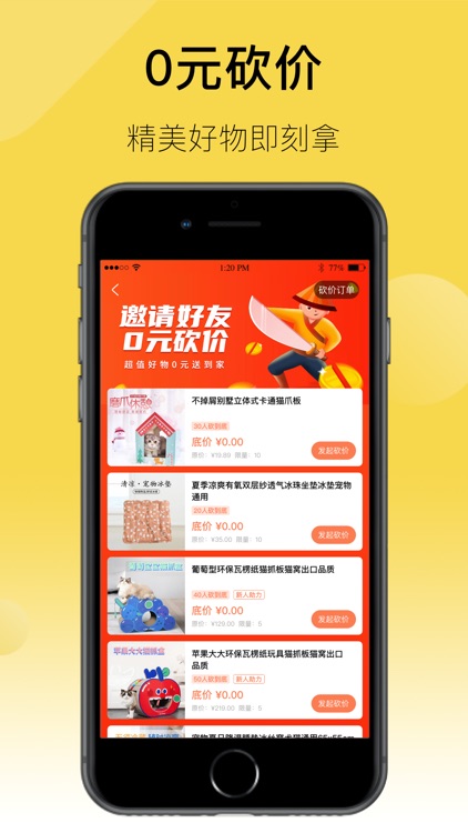 宠家家—宠物生活服务交流圈