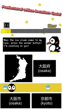 Game screenshot Japanese Prefecture Rhythm hack