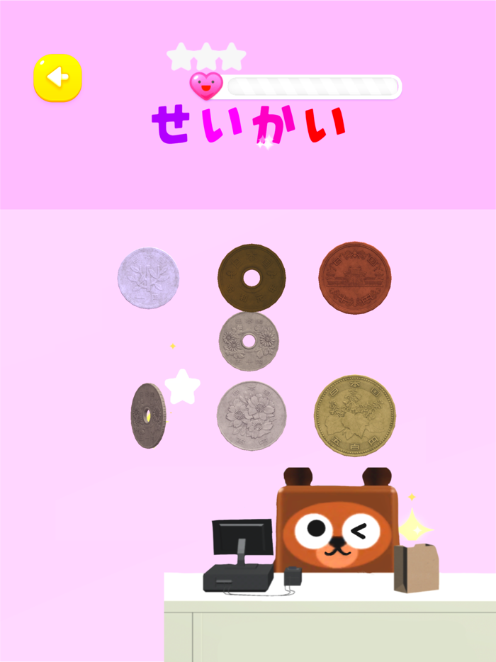 あそんで学ぼう「お金」 -MoneyEdu-