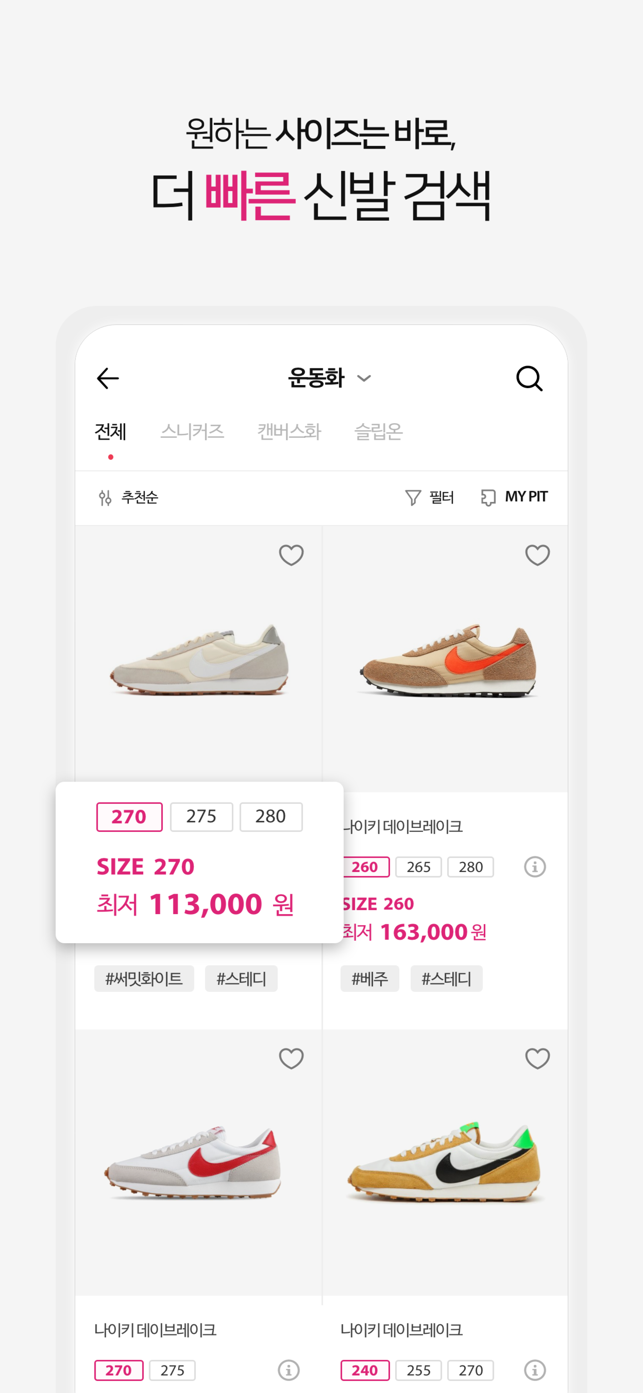 유레카