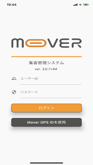 MOVER @ STのおすすめ画像1