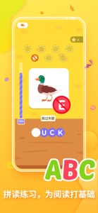 梯田AI自然拼读 screenshot #3 for iPhone