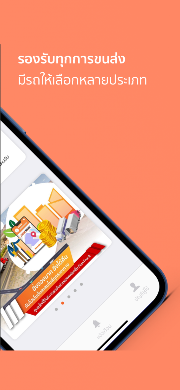 Finn Truck  Logistics