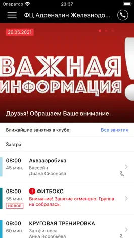 Game screenshot Adrenalin mod apk