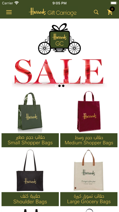 Gift Carriage Screenshot
