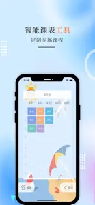 五年级英语上册-人教版新起点小学英语点读 screenshot #4 for iPhone