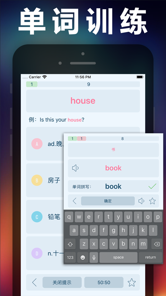 #6. 新概念英语第一册 - NCE省心英语每日英语自学app (iOS) От: 健 侯