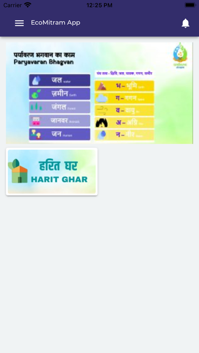 Eco Mitram Screenshot