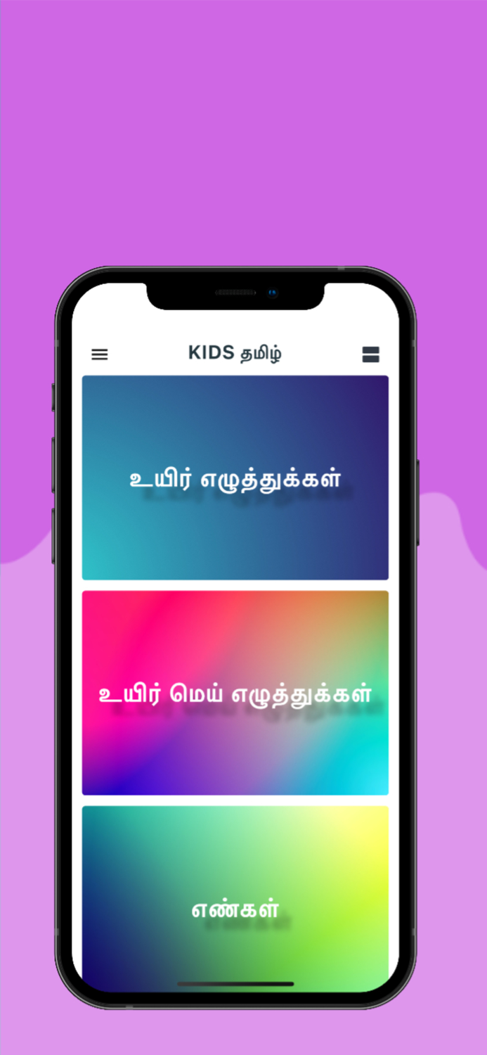 KIDS Tamil - Learn and Play
