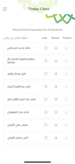 Game screenshot ارتق المعلم hack