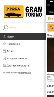 gt pizza iphone screenshot 2