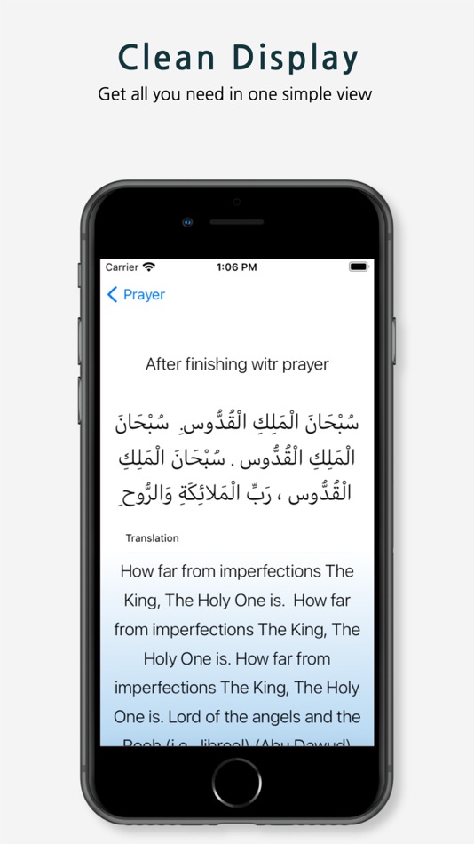 #5. DuaApp (iOS) 来自: Abdi Sheikh