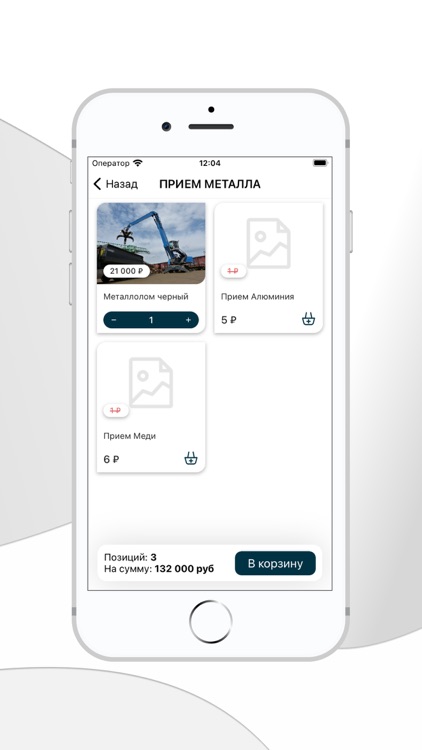 СтавметалЛ