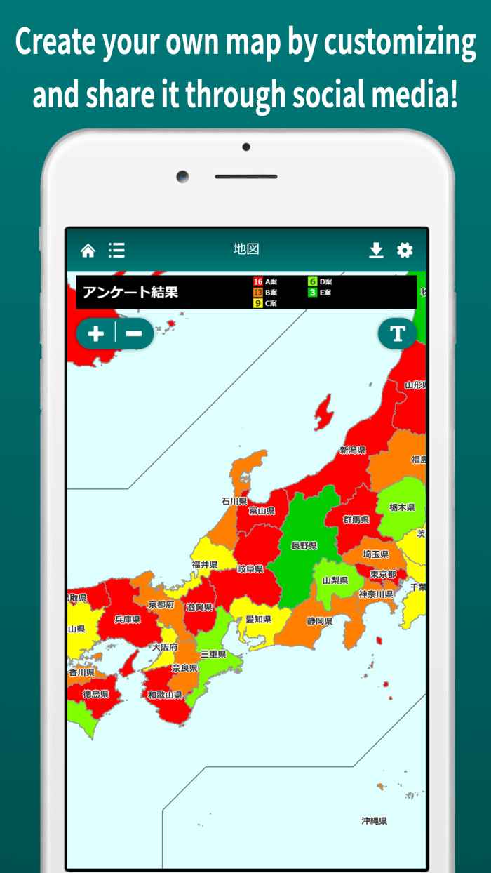 都道府県制覇 - My Japan Map