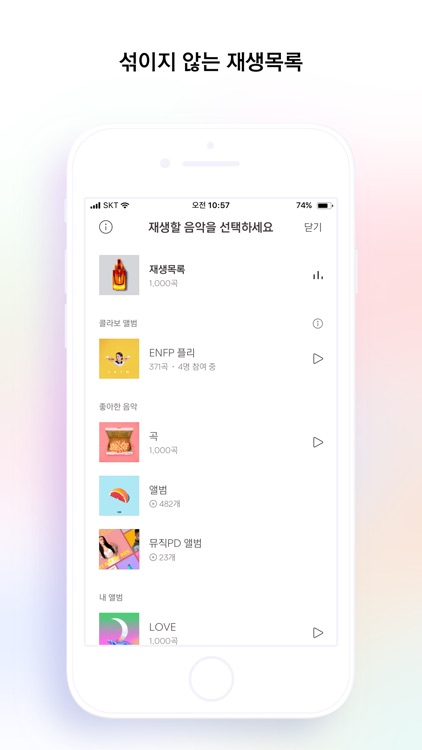 벅스 - Bugs screenshot-4