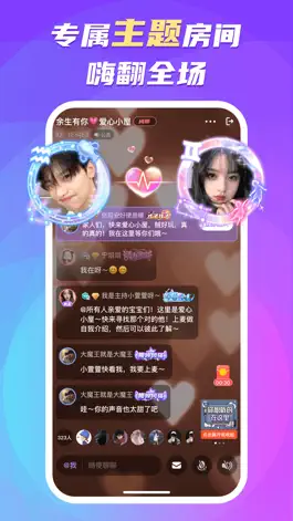 Game screenshot 蛋蛋部落-一起玩更有趣 mod apk