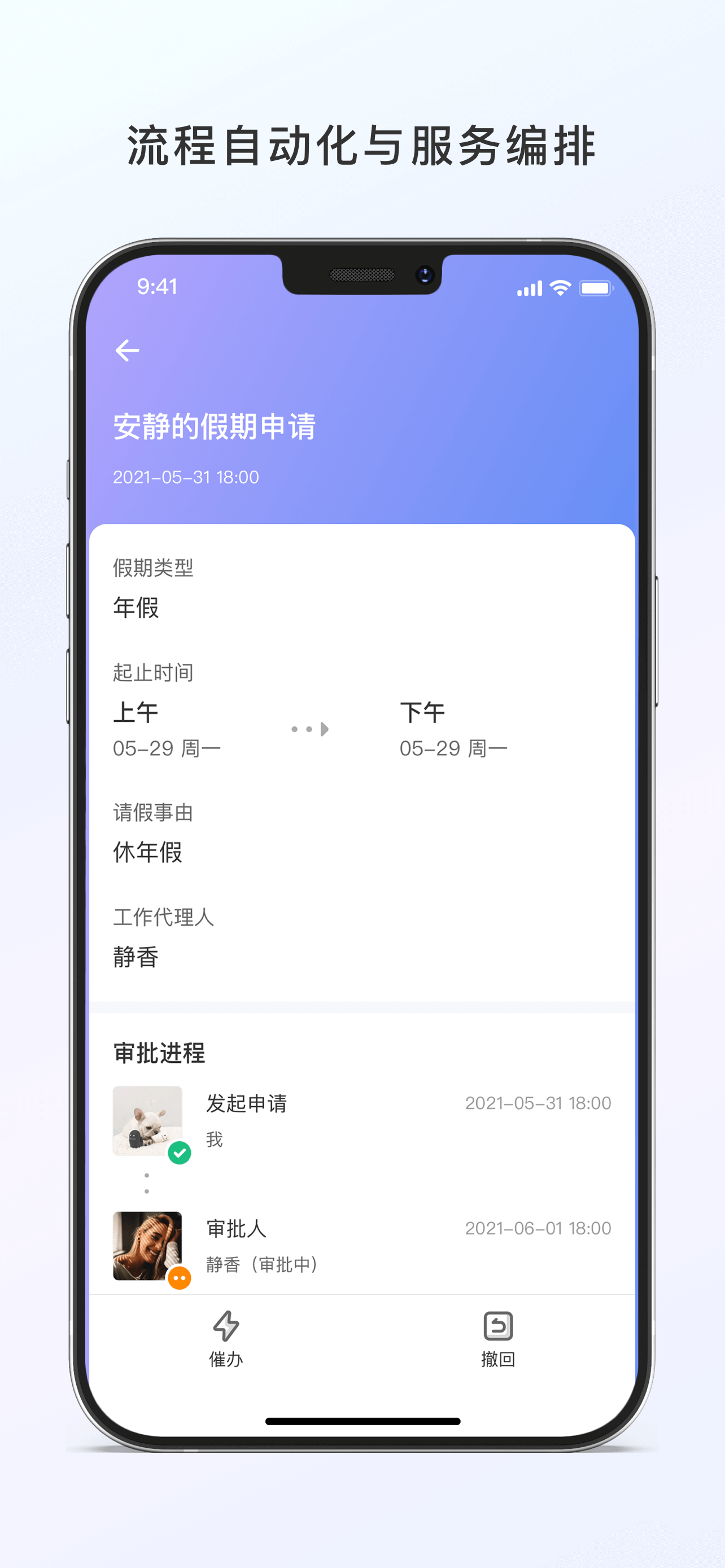 云动云