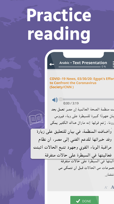 Transparent Language Online Screenshot