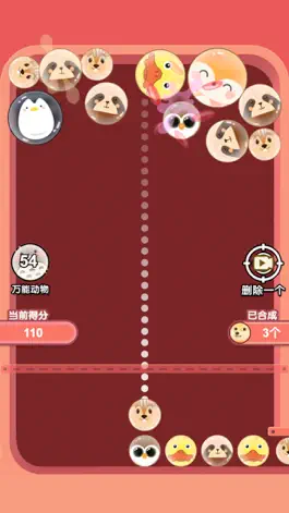 Game screenshot 合成大狗子-超越大西瓜 apk