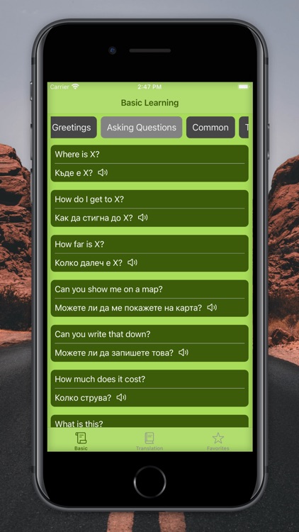 Start Learn Bulgarian