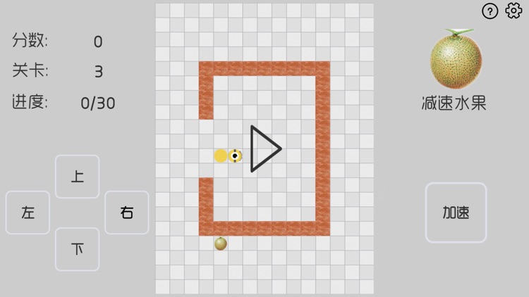 疯狂贪吃蛇-vitu