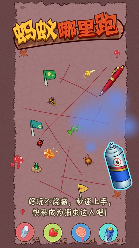 #5. 蚂蚁哪里跑 (iOS) 由: Jin Qiao