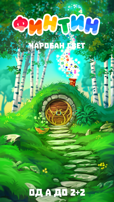 Fintin od A do 2+2 Screenshot