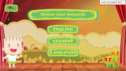 MRC Spelling Game Competition Screenshot