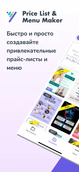 Game screenshot Конструктор меню mod apk