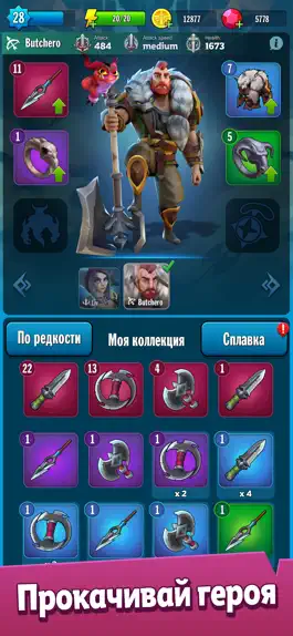 Game screenshot Forge of War: RPG Приключения hack