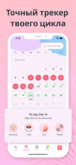 Game screenshot Conception date calculator mod apk